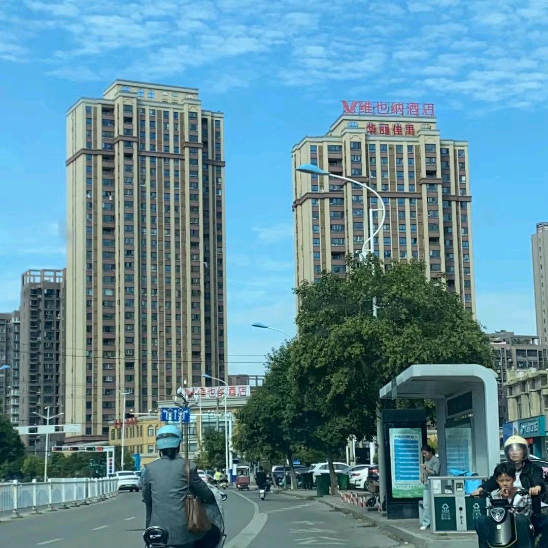 再生资源利用