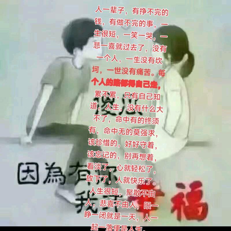 农村人818181