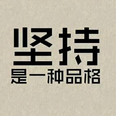 佳博