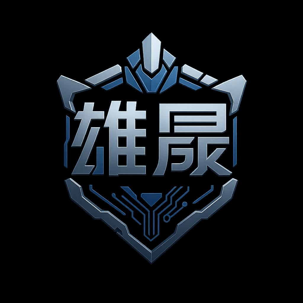 雄晟电玩旗舰店