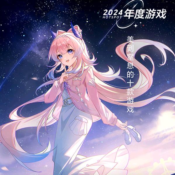 无语