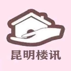 昆明楼讯（地产蒋师）