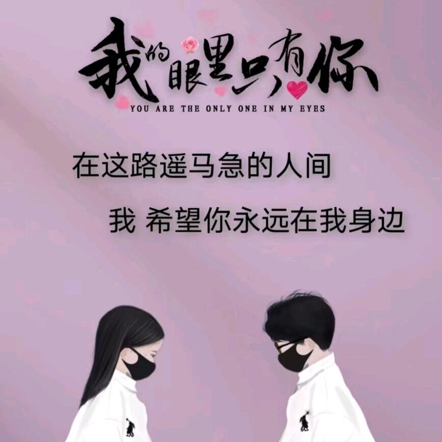 天各一方