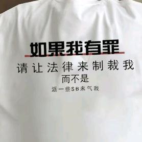 子不语
