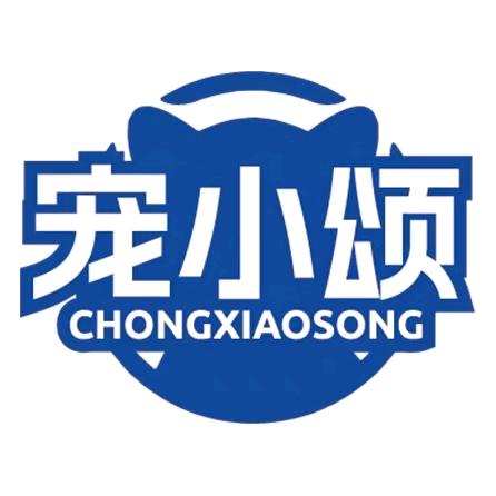 宠小颂宠物犬粮工厂