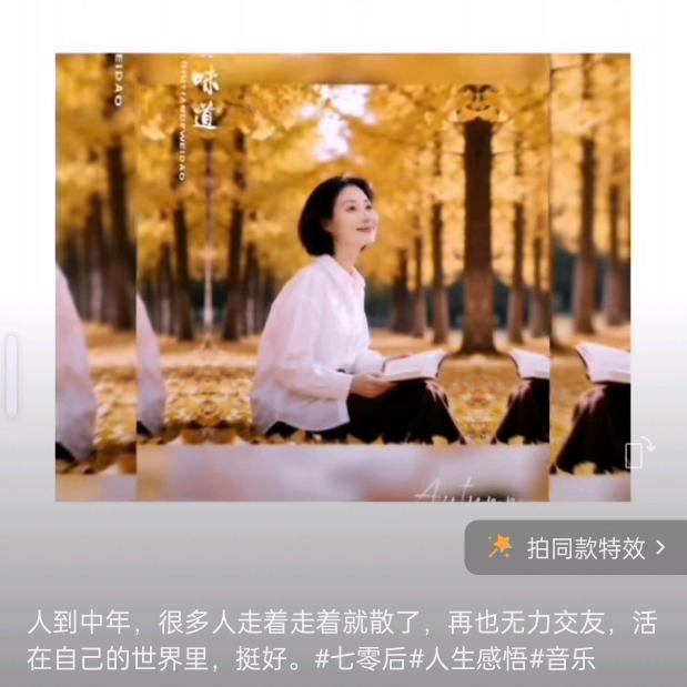 一薪