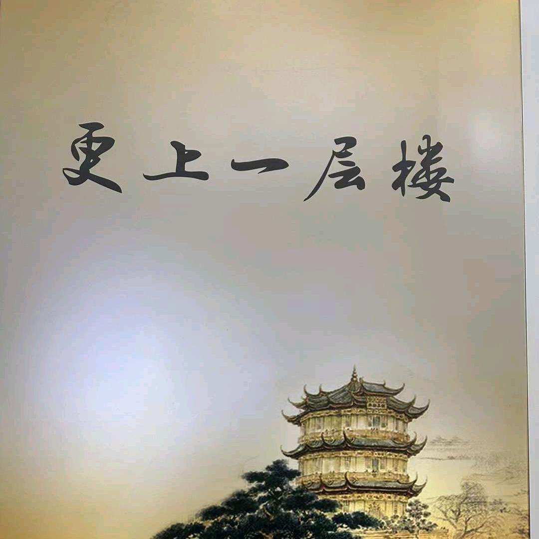 @军哥