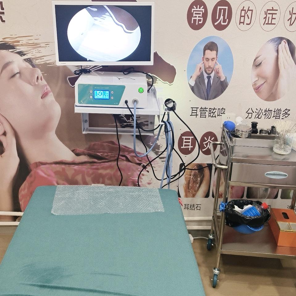 三康元按摩养生