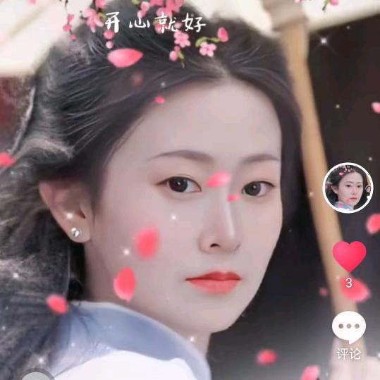 知足常乐