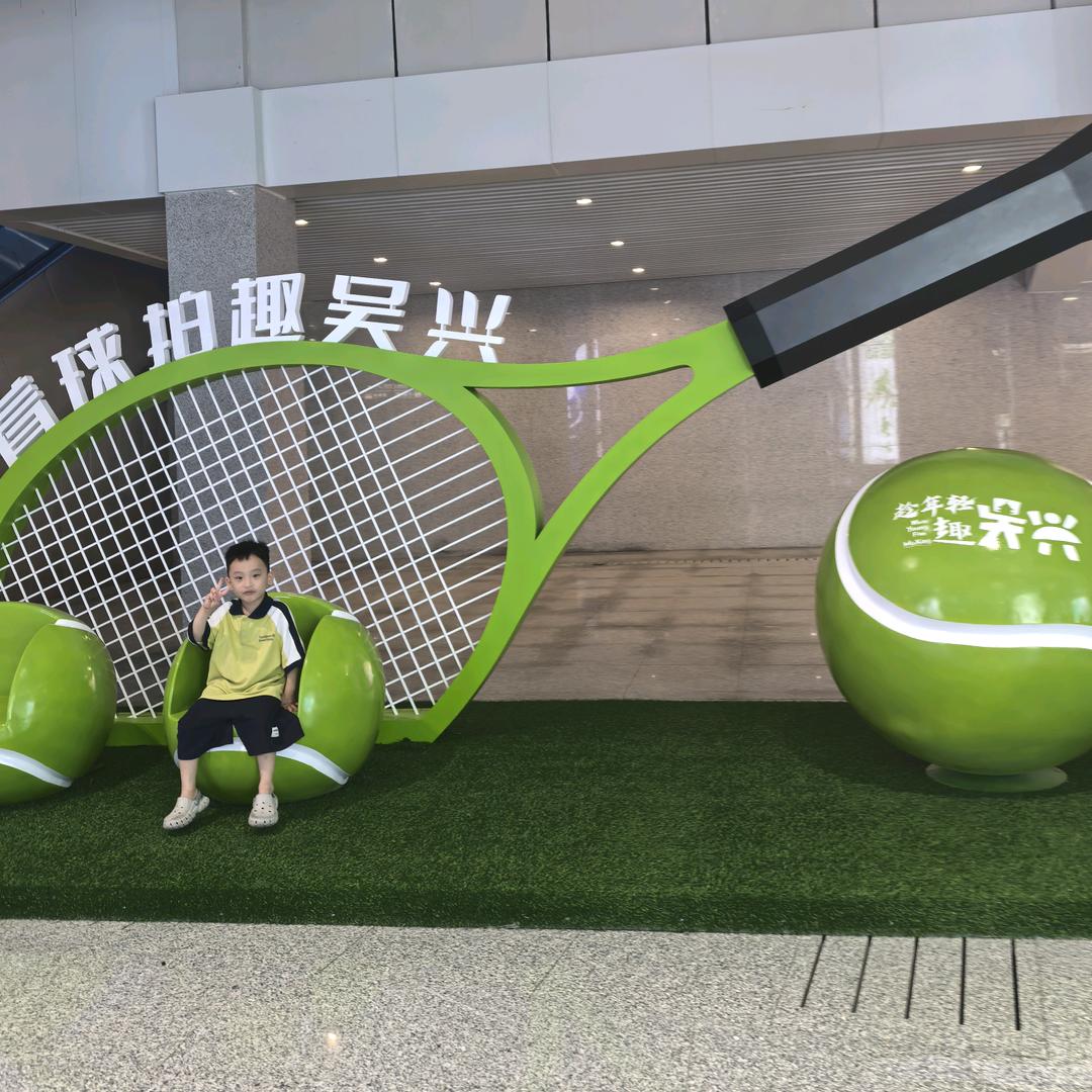 (⊙o⊙)哇了个噻