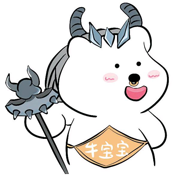 小牛宝爱生闷气