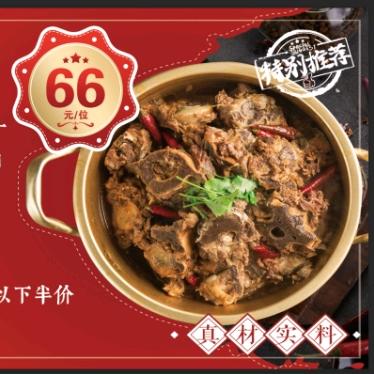 大城县自助全羊火锅烧烤(管够哥)