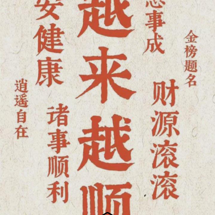无可奉告