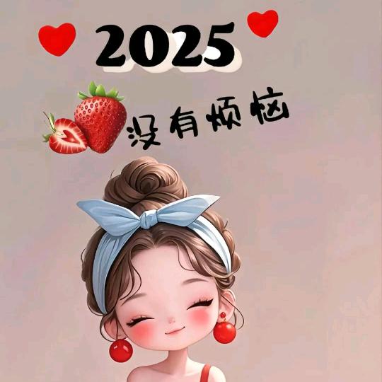 💔全村寡妇的梦💔