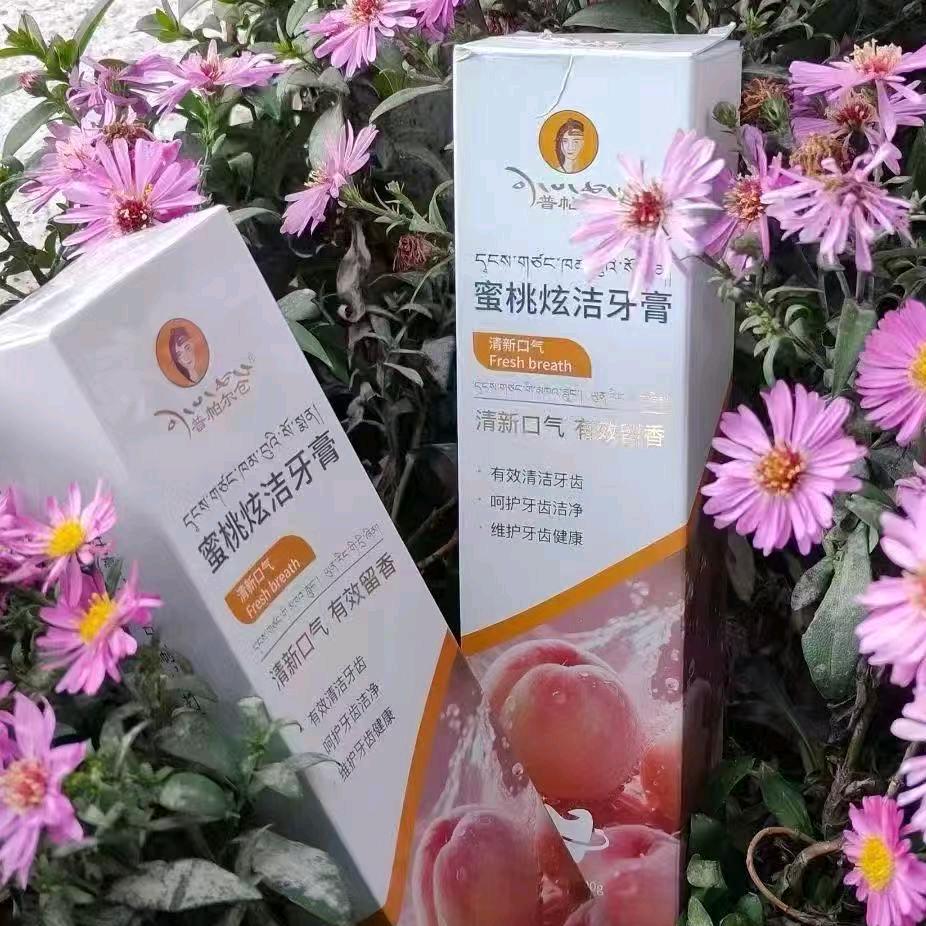 普帕尔仓嘎玛大号