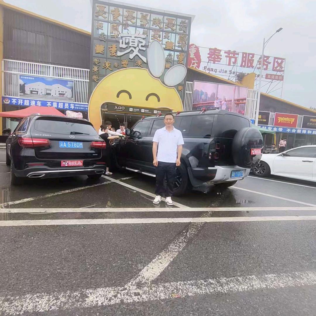 呵呜昂黄
