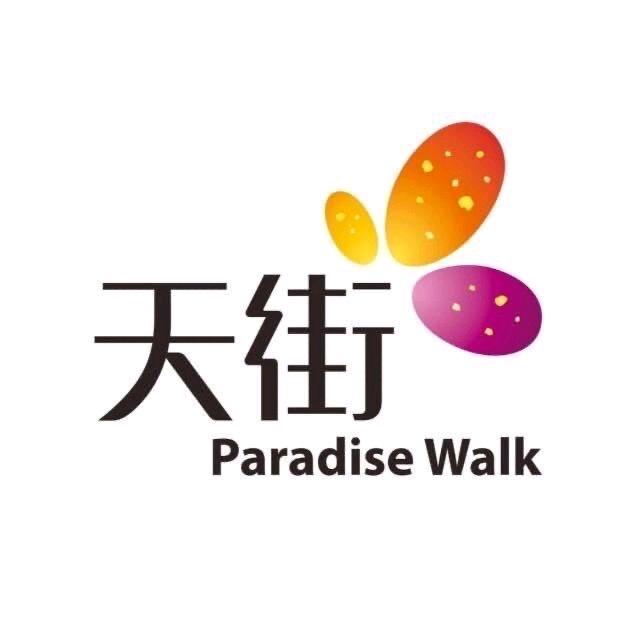 龙湖杭州上城天街