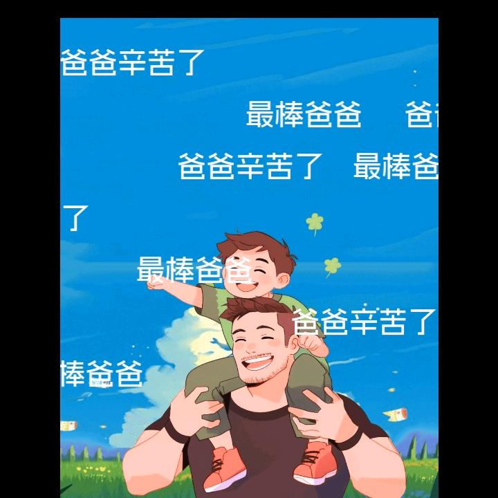 芳香馥郁宁和