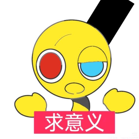 Gru   (不服打我撒)