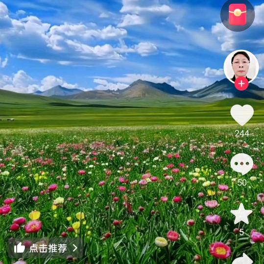 看抖音
