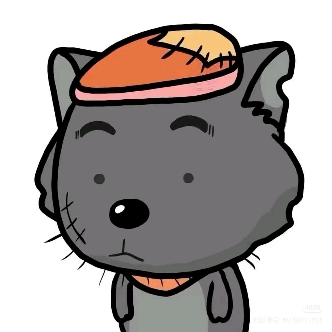 @灰太狼大王