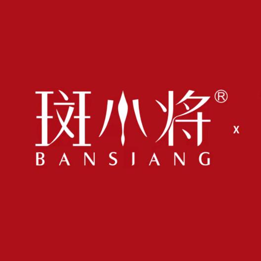 班小将品牌运营中心
