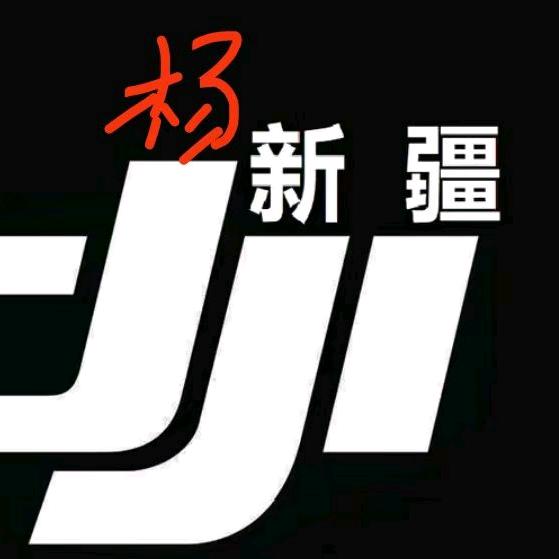 新小杨八年老飞手二手无人机+配件销售
