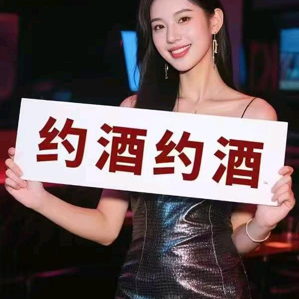 熬夜攒彩礼