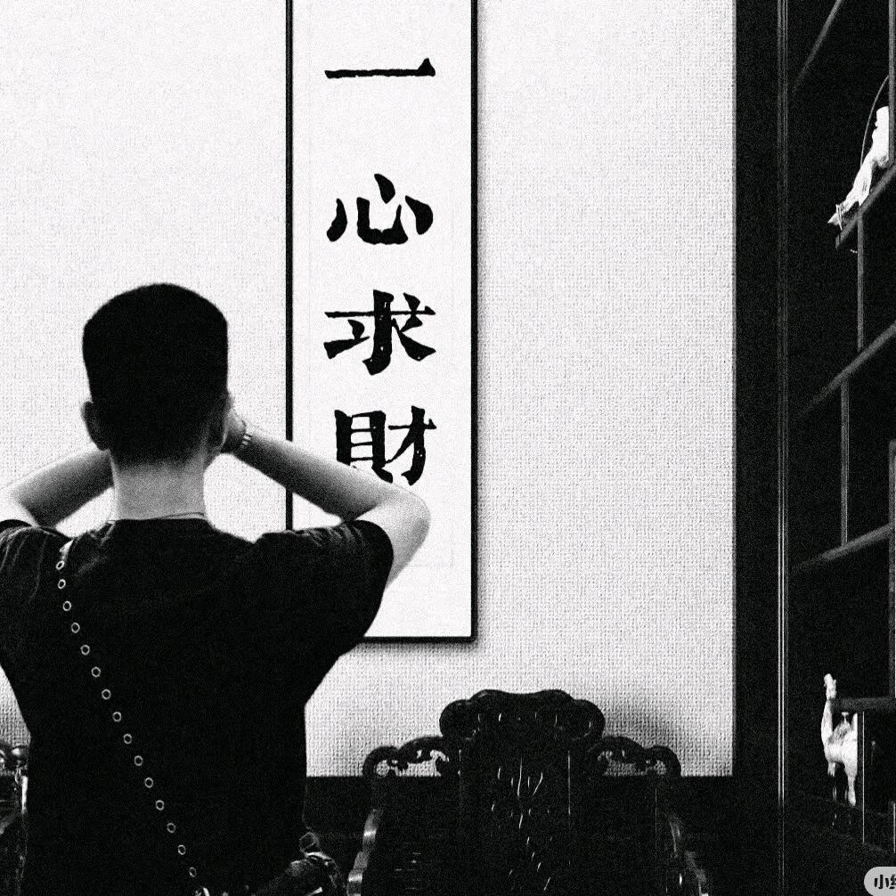 通