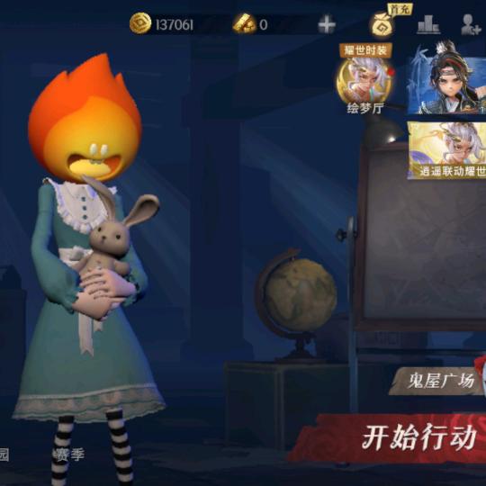 满级人类666（超自然）