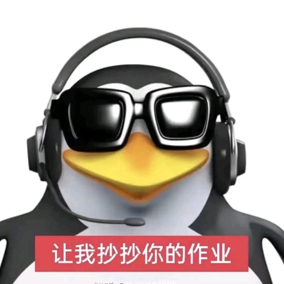 墟鹊