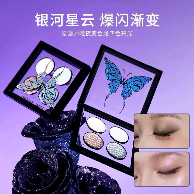 原画师美妆店铺