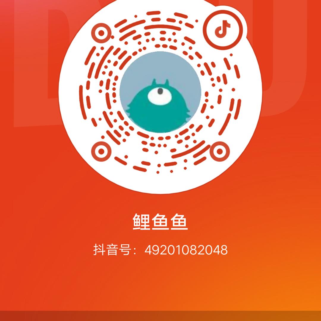 鲤鱼鱼