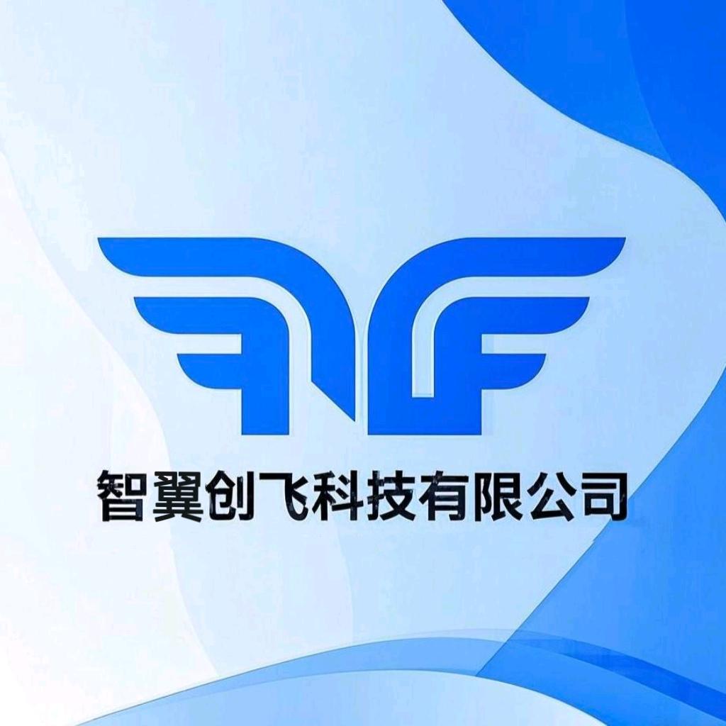 雄安智翼创飞科技有限公司官方号