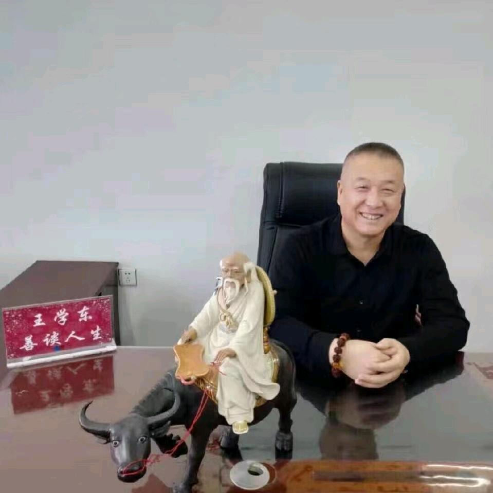 王学东笑谈人生