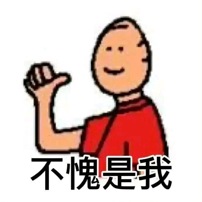 不啃指甲