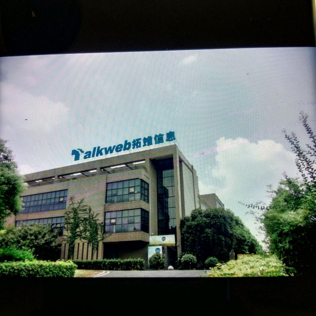 青岛趣舒商贸有限公司