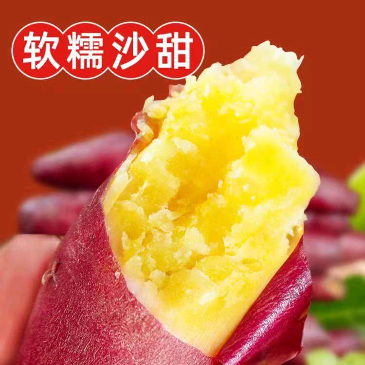 生鲜农产品