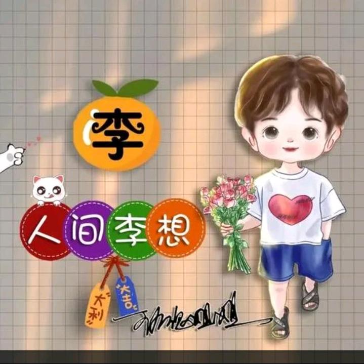 ༺晴空༒萬李༻