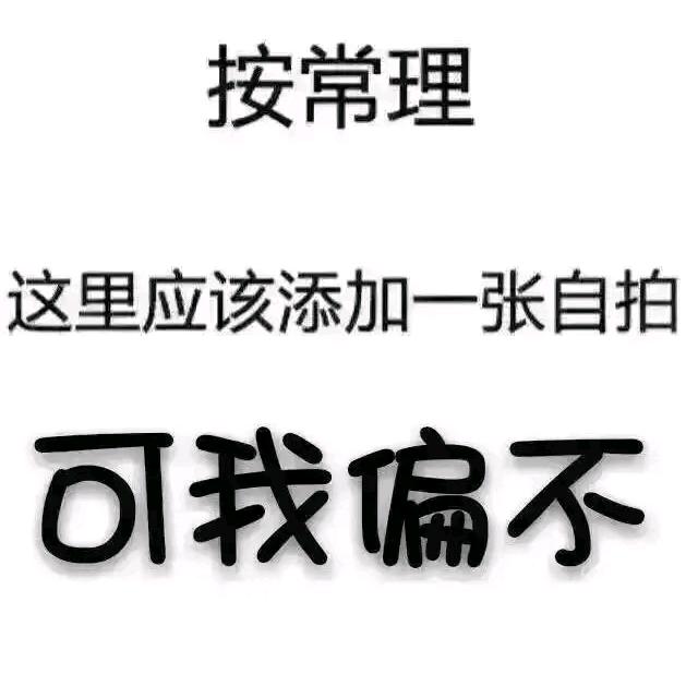 演米～