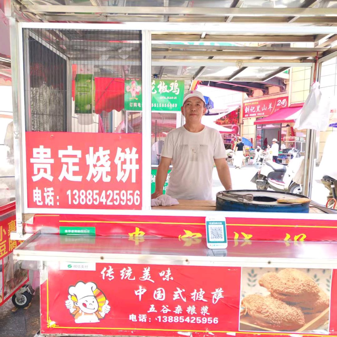 龙里烧饼哥1597433378