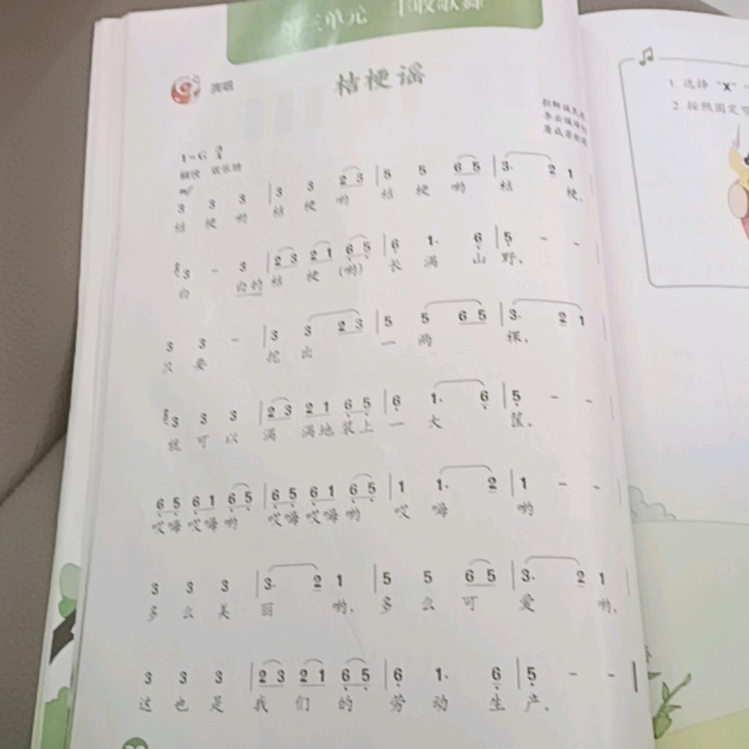 Uncanny 24（已退网）