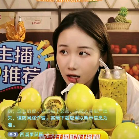 桂正佳优选