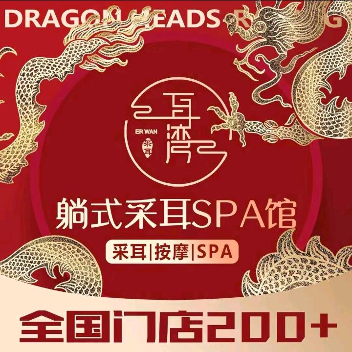 耳湾法莱德萍乡店