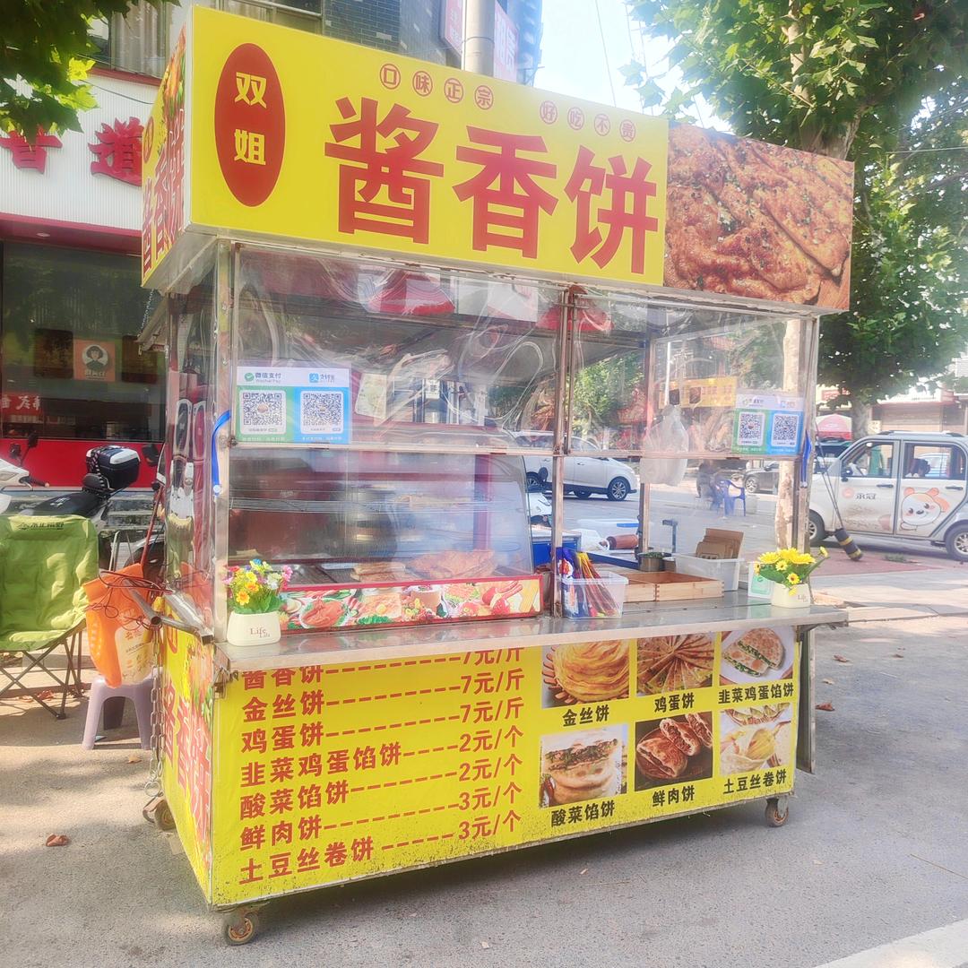 双双