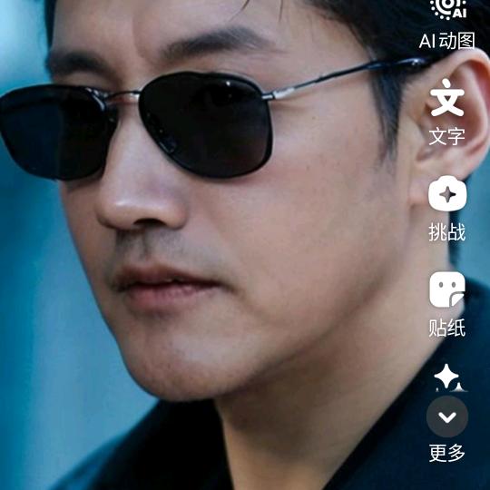 西北狼