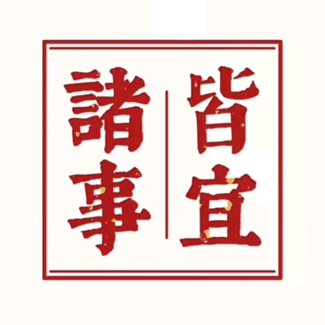 月月不吃鱼