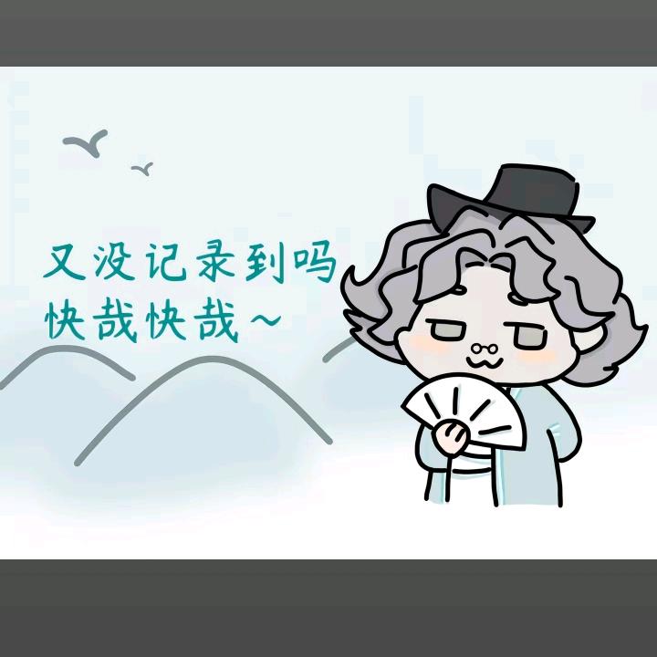 苏某人