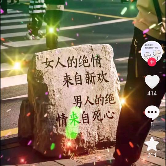 曾经的❤️痛