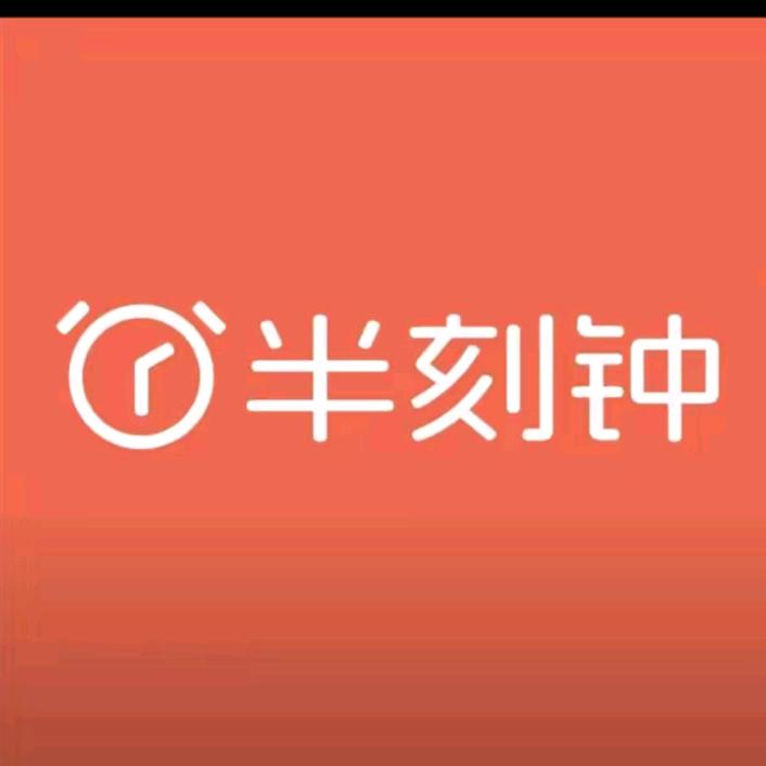 半刻钟到家（宜章店）